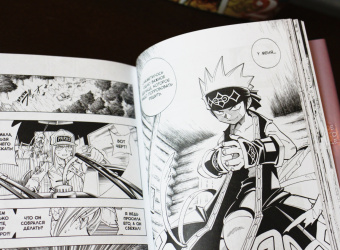 Хироюки Такэи: Король шаманов. Том 6