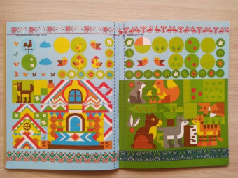 Русская мозаика. 2000 многоразовых наклеек. ФГОС