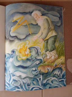 Александр Пушкин: Сказка о рыбаке и рыбке