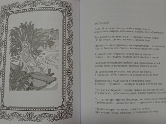 Джалиль, Тукай, Кятиб: Золотые ступени. Татарская поэтическая классика