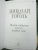 Николай Гоголь: Полное собрание повестей в одном томе