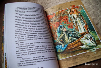 Софья Прокофьева: Великие легенды Европы