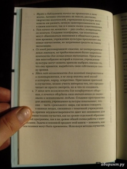 Нина Саймон: Партиципаторный музей