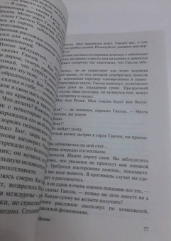 Александр Грин: Продавец счастья. Сборник