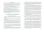 Наталья Трошина: Синтаксис русского языка. Общие вопросы теории синтаксиса. Словосочетание. Простое предложение