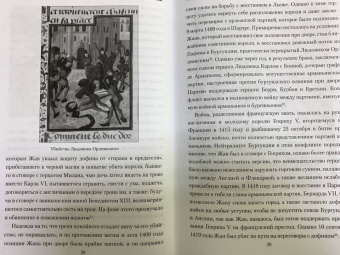 Вадим Сеничев: Последний странствующий рыцарь