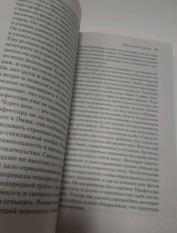 Говард Лавкрафт: Зов Ктулху. Повести и рассказы