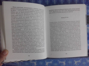 Александр Давыдов: Мечта о Французике