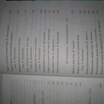 Генри О.: Благородный жулик