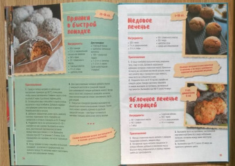 Галина Артеменко: Песочное, бисквитное печенье. Шоколадное, ореховое, курабье, венское, фитнесс, савоярди, бискотти