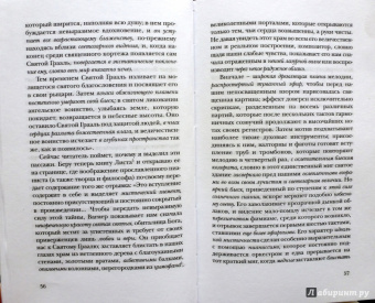 Шарль Бодлер: Мое обнаженное сердце:  Статьи, эссе