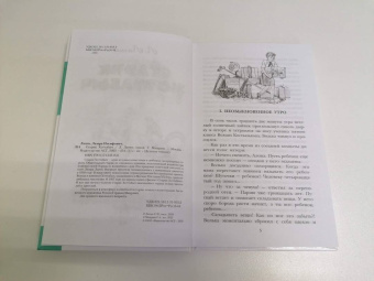 Лазарь Лагин: Старик Хоттабыч