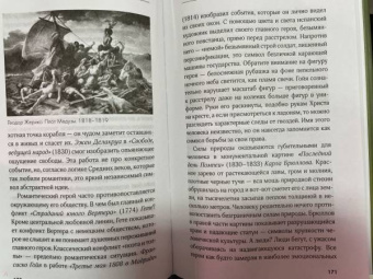 Никита Добряков: Искусство для интровертов