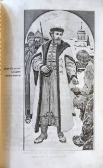 Валерий Шамбаров: Дмитрий Донской. Куликовская битва и подвиг объединения Руси