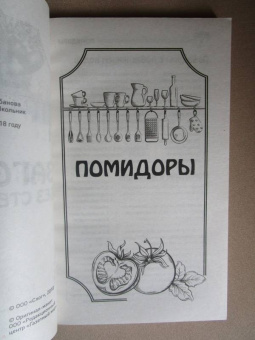 Заготовки без стерилизации