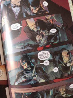 Том Тэйлор: Бэтмен. День отца