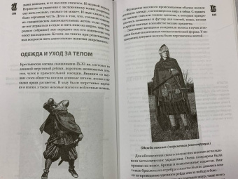 Зергиус Ванкукер: Викинги. Полная история