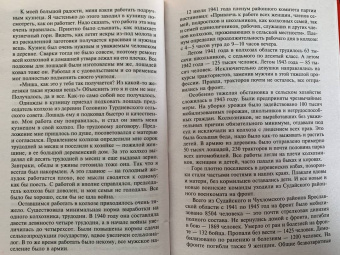 Михаил Грачев: В батальоне правительственной связи
