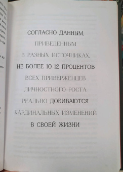 Алекс Крол: Теория каст и ролей