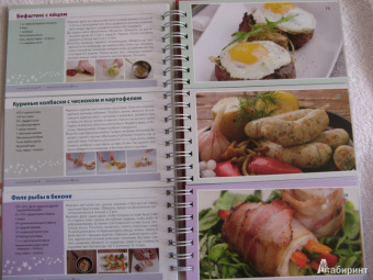 Блюда из мяса, птицы, рыбы