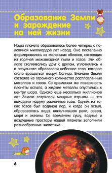 Кошевар, Хомич: Всё обо всём