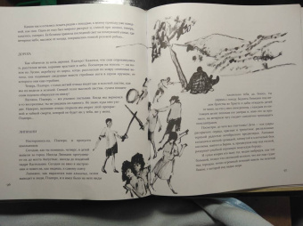 Хуан Хименес: Платеро и я. Андалузская элегия