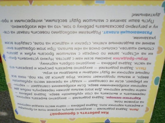 Разрезные элементы. Пять в одном. Цвета и фигуры