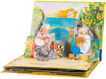 Книжка панорамка для детей: Текст и обр. И. Б. Шустовой. Курочка Ряба