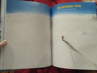 Сангма Фрэнсис: Эверест