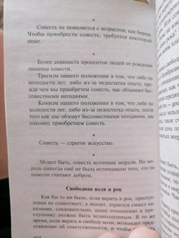 Рюноскэ Акутагава: Ворота Расёмон