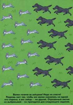 Простые аппликации. Для самых маленьких