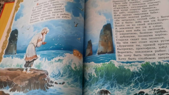 Александр Пушкин: Сказки