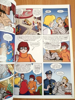 Капперберг, Коэн, Розум: Скуби-Ду. Мистические истории