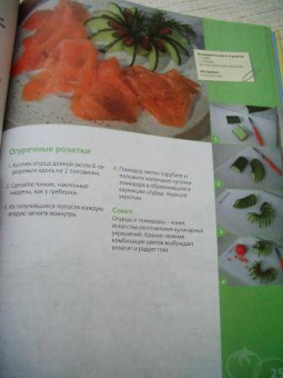 Элизабет Бангерт: 99 идей для праздничного стола