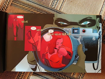 Вон, Мартин, Висенте: Частный детектив