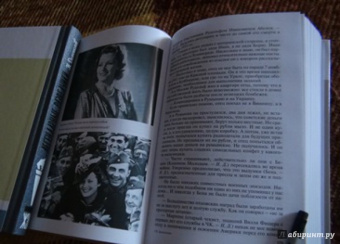 Николай Долгополов: Легендарные разведчики-2