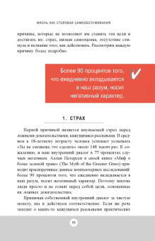 Зиг Зиглар: Цели. Как получать от жизни максимальную отдачу