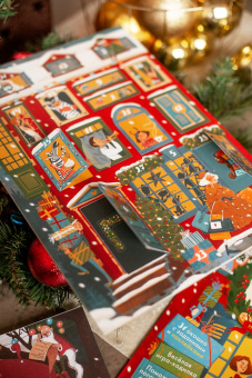 Мария Славина: Новогодний адвент с игрой "Расскажи секрет"