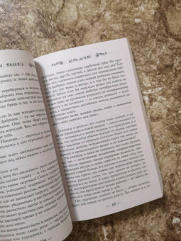 Ли, Гейман, Гуран: За темными лесами:  Старые сказки на новый лад