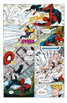 Дэвид Микелайни: Удивительный Человек-паук. Первое появление Карнажа