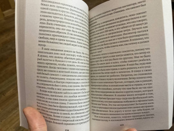 Мохаммед Слахи: Мавританец