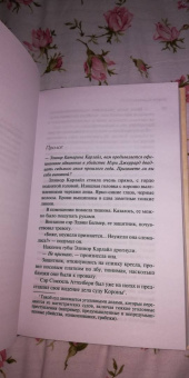 Агата Кристи: Печальный кипарис