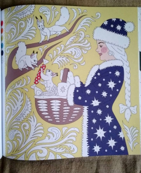 Екатерина Мирошникова: Зимняя сказка