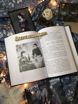 Евгения Левицки: Инсайт. Книга I