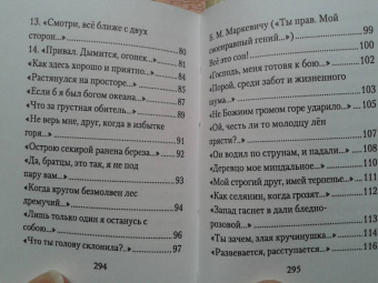 Алексей Толстой: Средь шумного бала