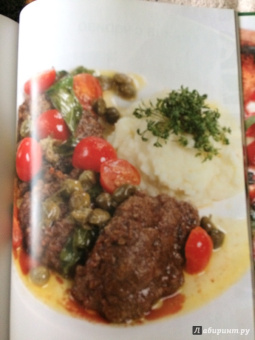 Итальянская кухня