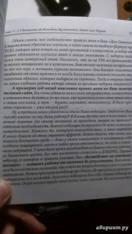 Огненко, Болгарская: Переход. Ассоциативно-метафорические фотокарты. Проективная методика
