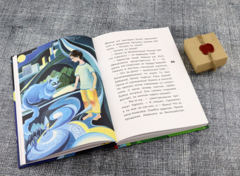 Гуля Риф: Первым явился Тараска