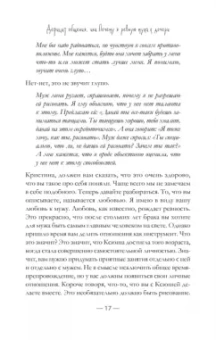 Дима Зицер: Отношения. Между мною и тобой