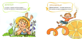 Наталья Курлат: Цвета